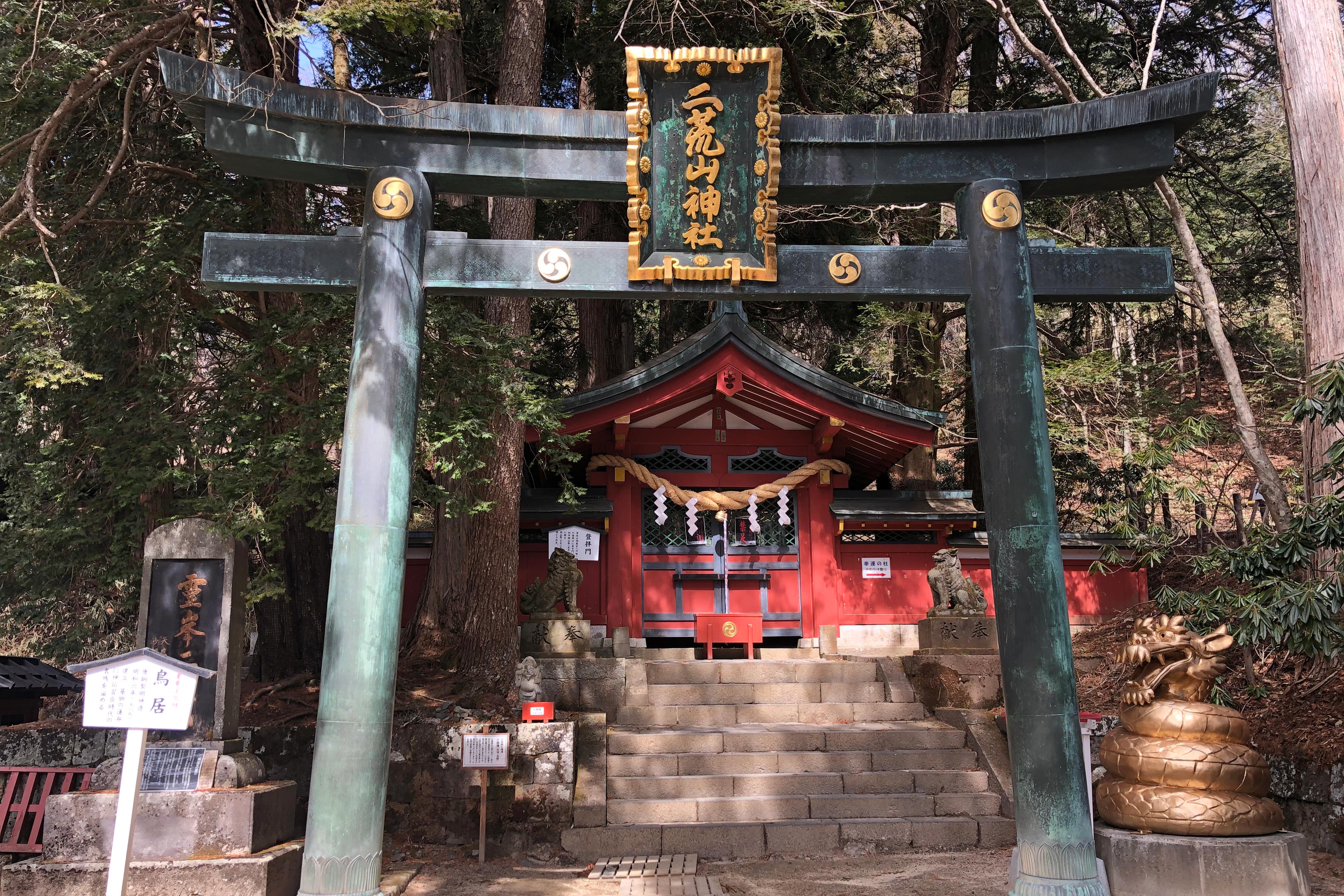 Gate to the Summit