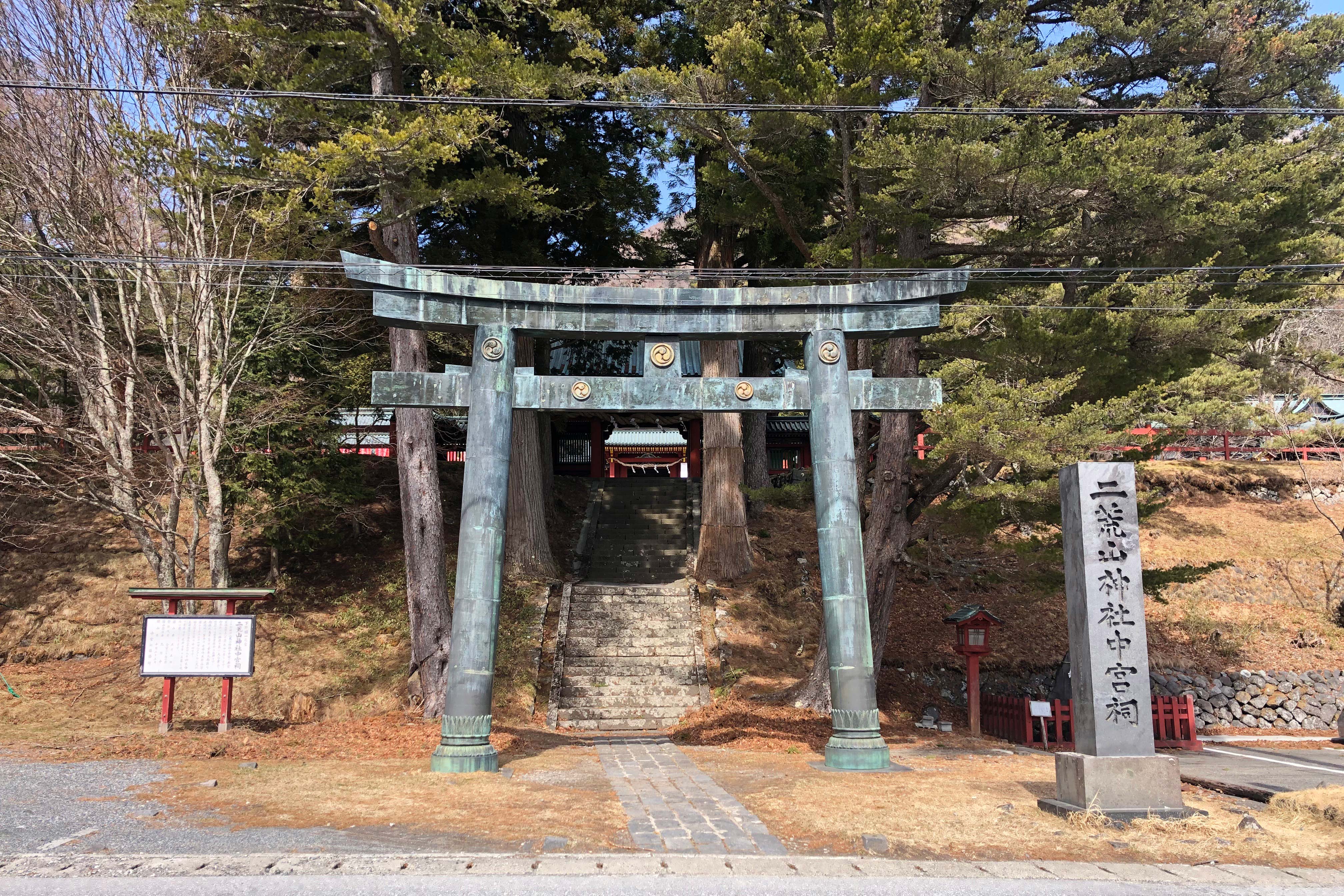 中宫祠神社是日光二荒山神社的一部分。二荒山神社最初建造在男体山山顶，由僧侣修验者胜道上人（735–817）于782年创设。原本男体山被称为二荒山，「二荒」的另一种日语读音近似「日光」的读音，因此而得「日光」之名。二荒山神社在日光拥有3400公顷的土地，其中包括位于中禅寺湖畔的中宫祠、坐镇在男体山顶的奥宫，还有华严瀑布、伊吕波山道与日光国家公园的山脉。<br />位于中禅寺的立木观音原本是供奉在中宫祠，但在1902年发生山崩之后，它就跨过湖而移往中禅寺。<br /><br />中宫祠的主要设施<br /><br />神乐殿<br />每天，神社的少女们都会向神社的神明表演神乐或神圣的舞蹈。 大己贵命也被称为大国主，是日本万神殿中的主要神明，会为人们带来好运。<br /><br />参拜堂与内部圣殿<br />两座建筑均于1701年完工，被指定为重要文化财产。二荒山神社的主要神明被供奉在内部圣殿，参拜与仪式在参拜堂举行。<br /><br />七福神<br />这里是源自中宫祠的主要神明大己贵命，在神社内祭祀有七位幸运神。<br /><br />登拜道<br />通往男体山山顶的登山道入口，位于本殿建筑的前方尽头。全长约6公里，开放时间为4月25日至11月11日。<br /><br />宝物馆<br />二荒山神社博物馆收藏了许多剑，包括日本最长的剑”祢祢切丸”（重要文化财产）。 展出的其他珍品还包括十四世纪的三基神轿与从男体山山顶出土的物品（重要文化财产）。<br /><br />中宫祠稻荷神社<br />在中宫祠境内，是祭祀宇迦之御魂神的稻荷神社，这是一个可保佑五谷丰收的神明。宇迦之御魂神还被视为可以为生意带来繁盛的神明。