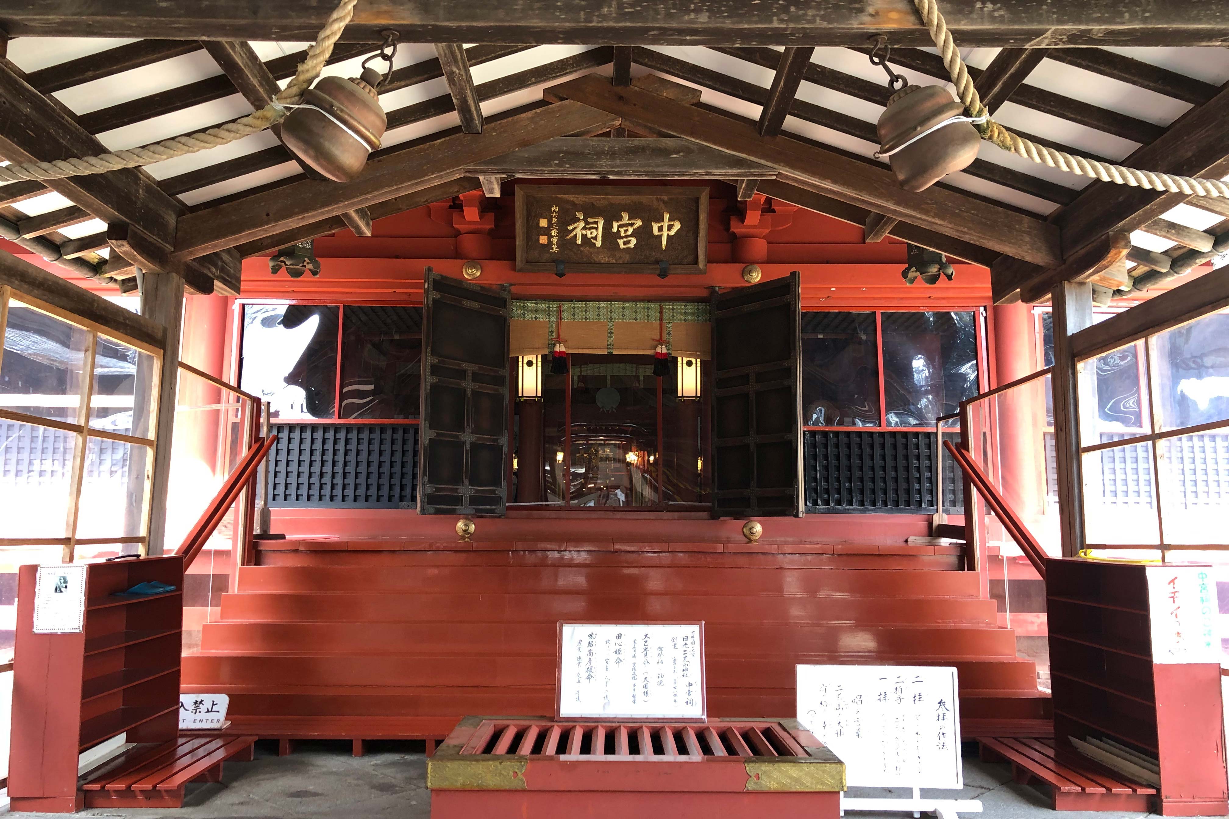 中宫祠神社是日光二荒山神社的一部分。二荒山神社最初建造在男体山山顶，由僧侣修验者胜道上人（735–817）于782年创设。原本男体山被称为二荒山，「二荒」的另一种日语读音近似「日光」的读音，因此而得「日光」之名。二荒山神社在日光拥有3400公顷的土地，其中包括位于中禅寺湖畔的中宫祠、坐镇在男体山顶的奥宫，还有华严瀑布、伊吕波山道与日光国家公园的山脉。<br />位于中禅寺的立木观音原本是供奉在中宫祠，但在1902年发生山崩之后，它就跨过湖而移往中禅寺。<br /><br />中宫祠的主要设施<br /><br />神乐殿<br />每天，神社的少女们都会向神社的神明表演神乐或神圣的舞蹈。 大己贵命也被称为大国主，是日本万神殿中的主要神明，会为人们带来好运。<br /><br />参拜堂与内部圣殿<br />两座建筑均于1701年完工，被指定为重要文化财产。二荒山神社的主要神明被供奉在内部圣殿，参拜与仪式在参拜堂举行。<br /><br />七福神<br />这里是源自中宫祠的主要神明大己贵命，在神社内祭祀有七位幸运神。<br /><br />登拜道<br />通往男体山山顶的登山道入口，位于本殿建筑的前方尽头。全长约6公里，开放时间为4月25日至11月11日。<br /><br />宝物馆<br />二荒山神社博物馆收藏了许多剑，包括日本最长的剑”祢祢切丸”（重要文化财产）。 展出的其他珍品还包括十四世纪的三基神轿与从男体山山顶出土的物品（重要文化财产）。<br /><br />中宫祠稻荷神社<br />在中宫祠境内，是祭祀宇迦之御魂神的稻荷神社，这是一个可保佑五谷丰收的神明。宇迦之御魂神还被视为可以为生意带来繁盛的神明。