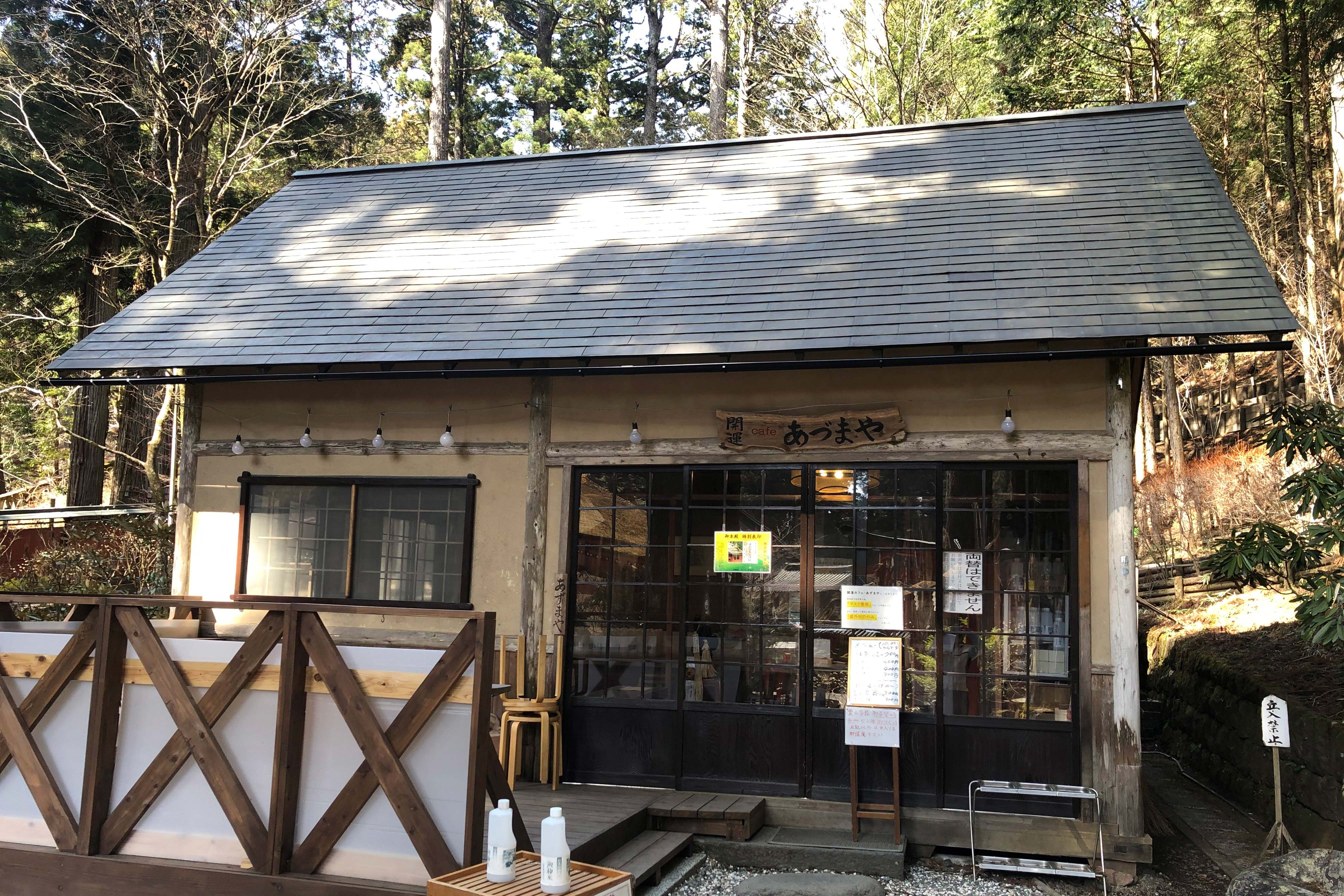 神社的花园内有几座历史上很重要的神社建筑，同时可以更仔细地参观参拜堂（拜殿）和主殿（本殿）。花园内还设有一个被认为是青春之泉的泉源和一个小休息区，为客人供应抹茶和用泉水泡制的咖啡。