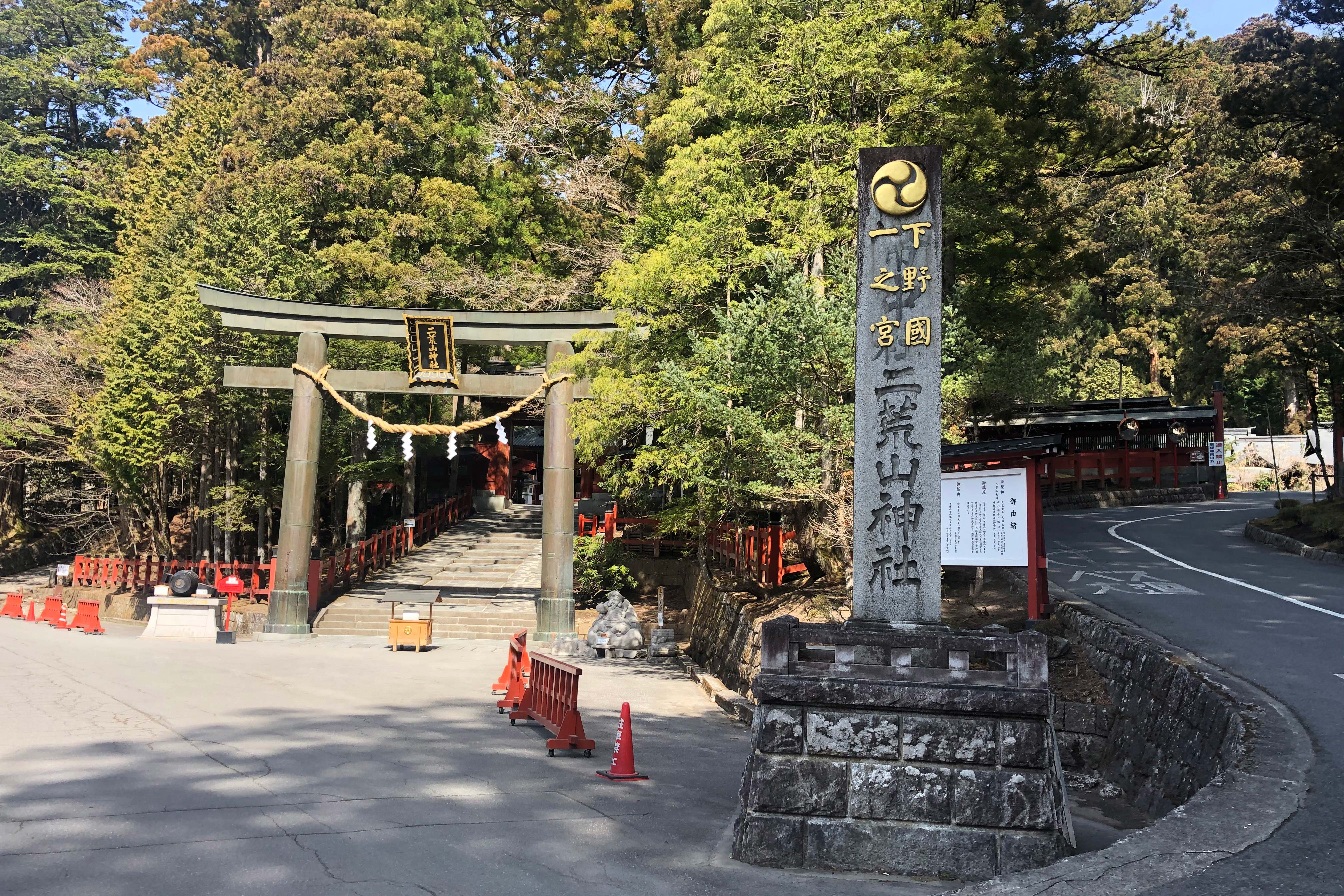 Futarasan-jinja Shrine