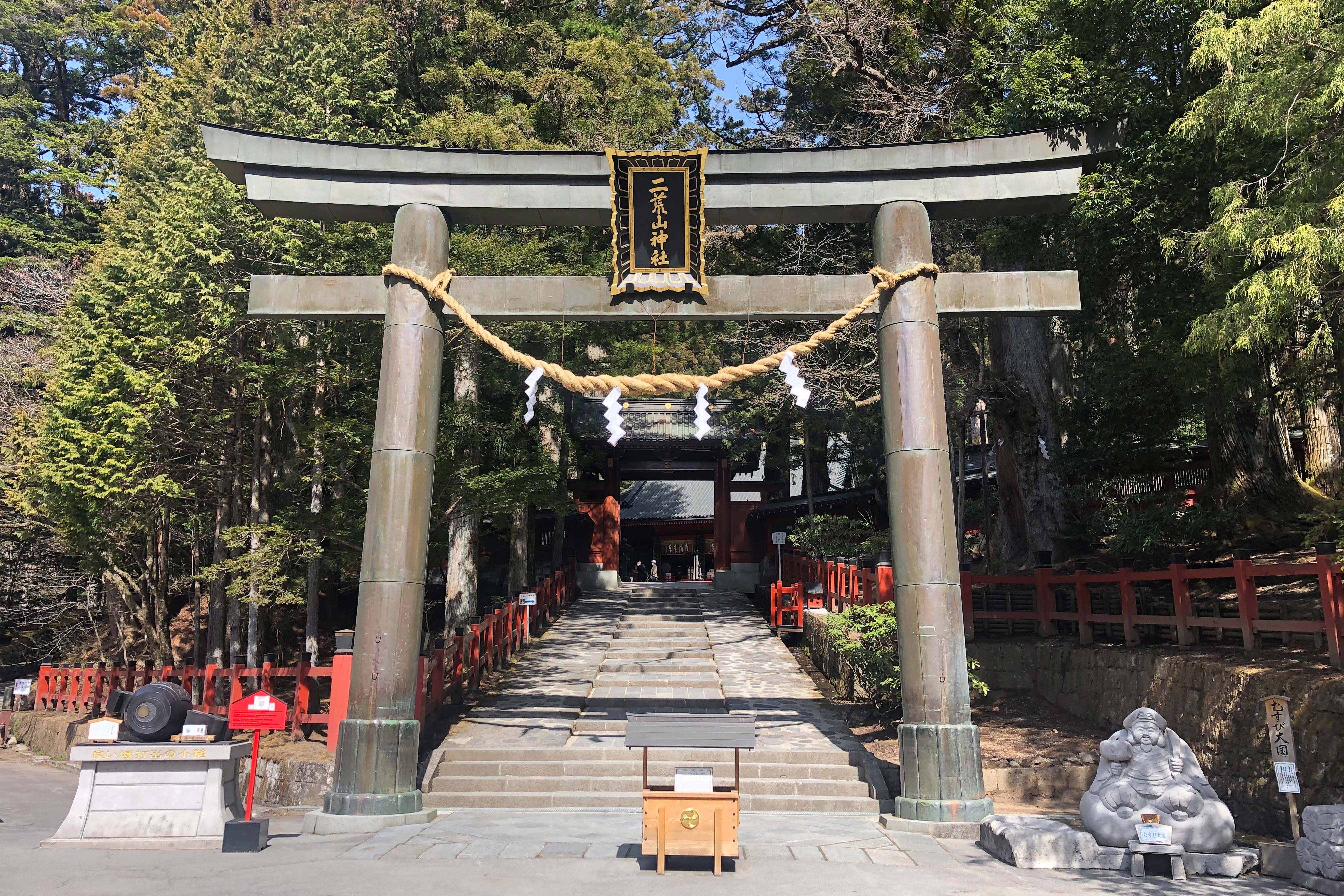 二荒山神社