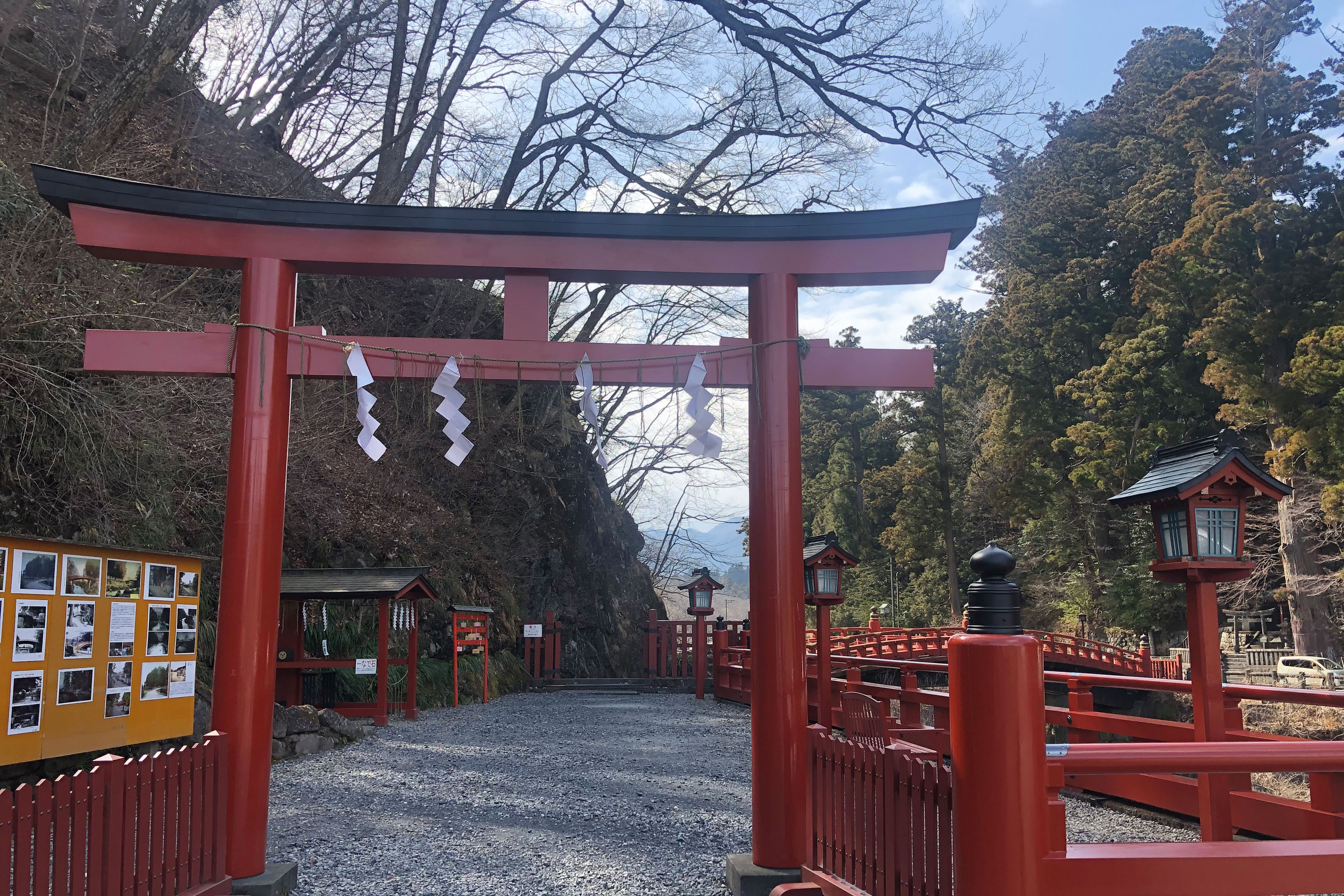 Shinkyo, Sacred Bridge