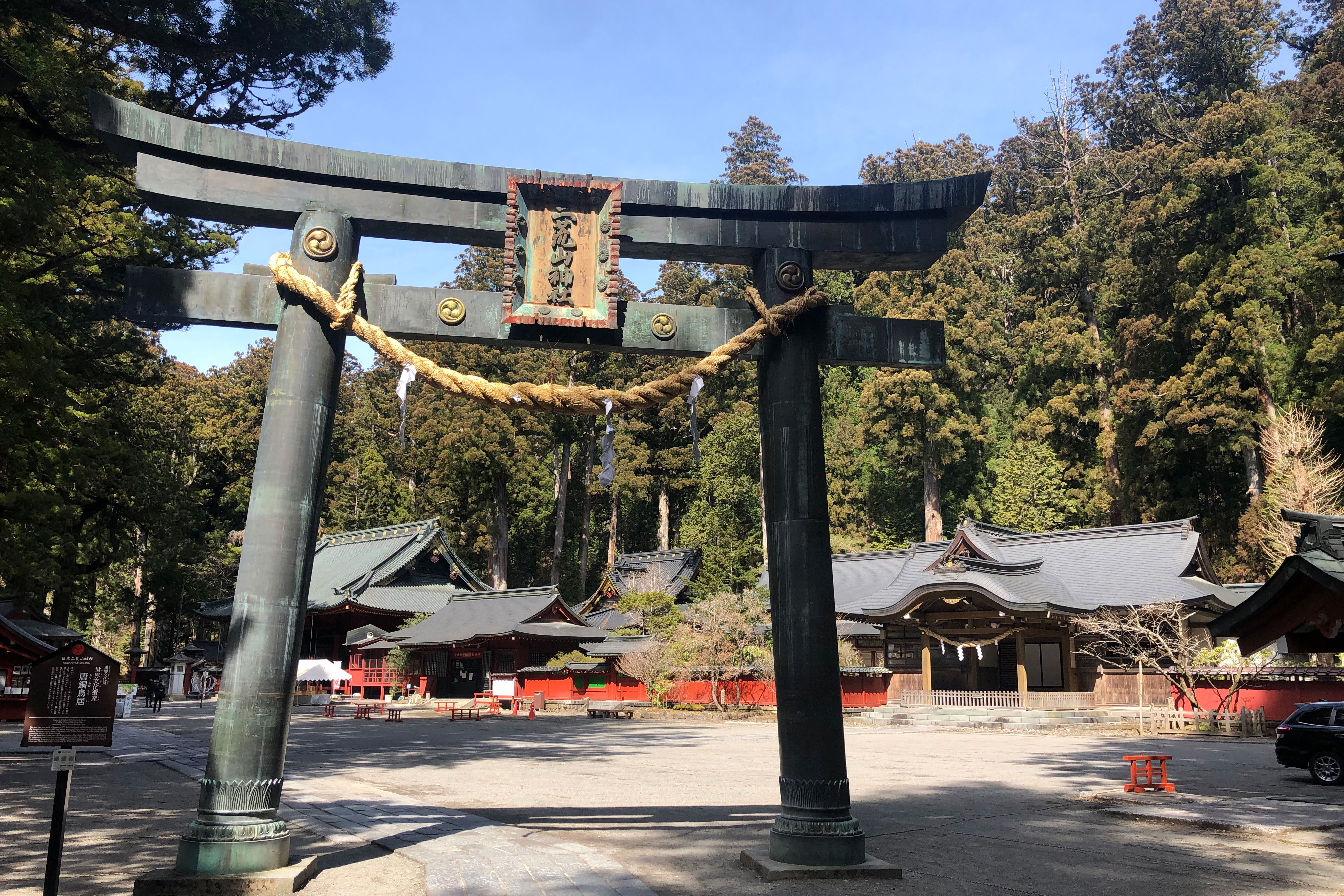 Karakane Torii, Chinese Bronze Gate 