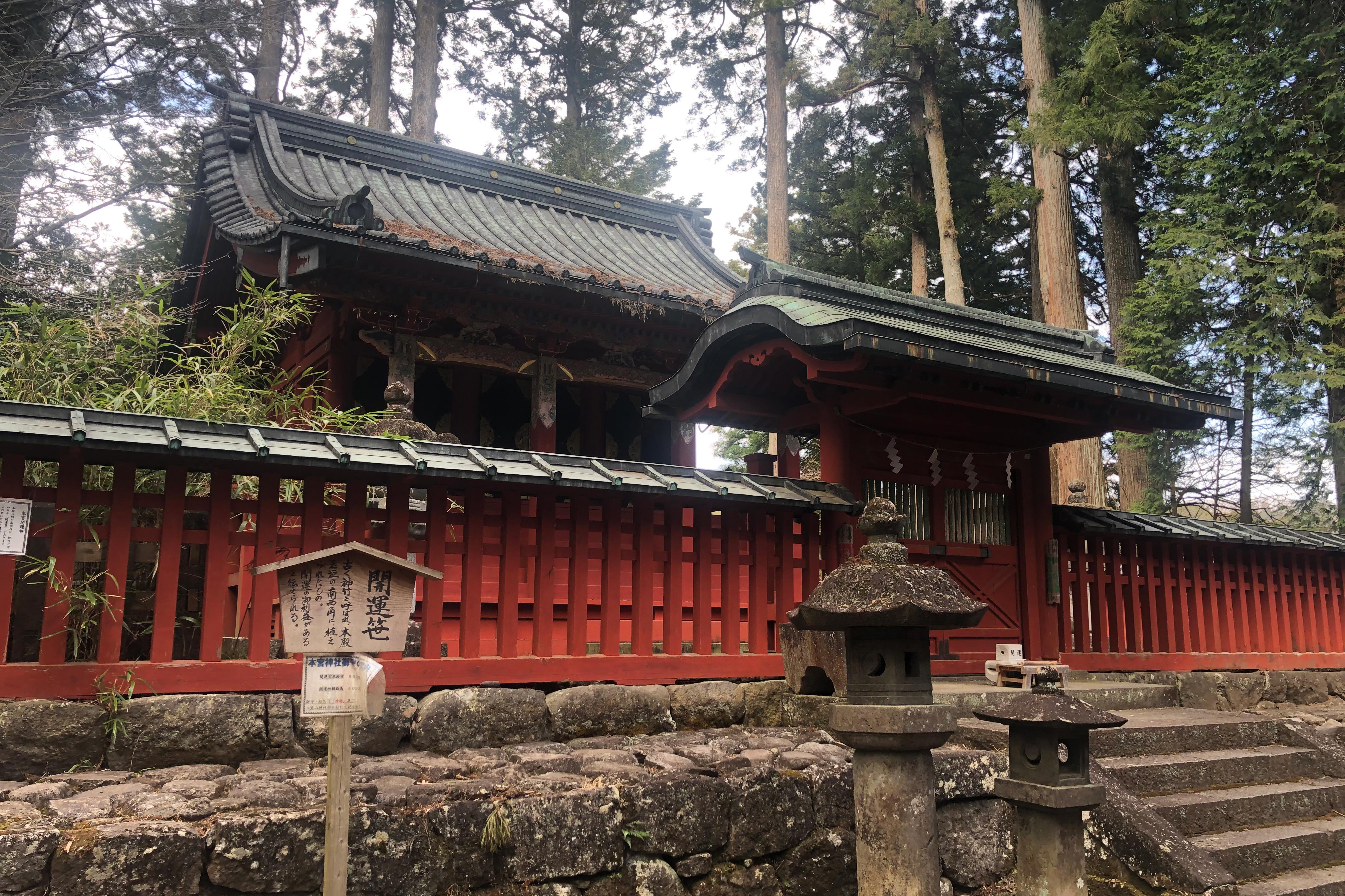 本宮神社