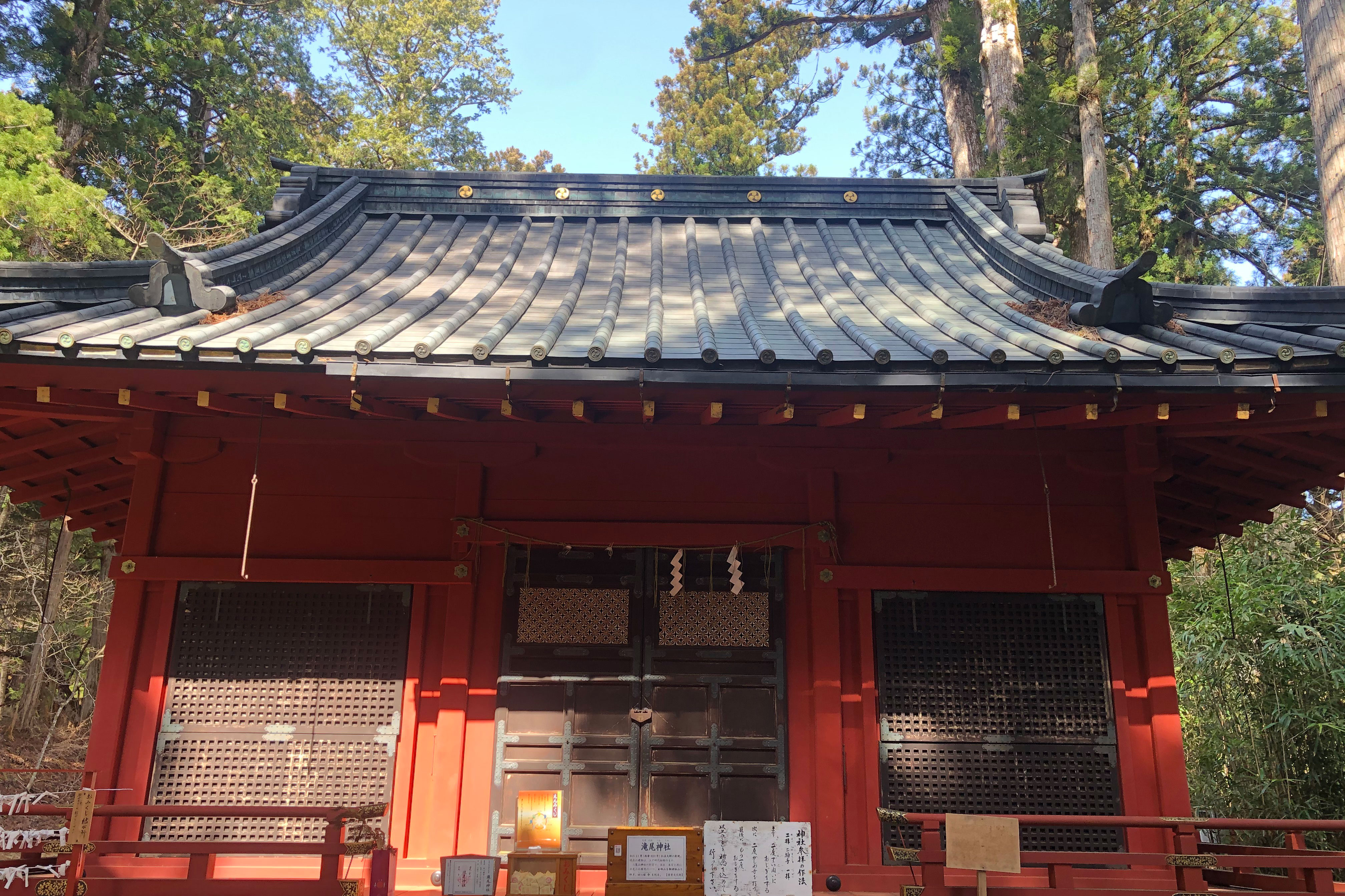 瀧尾神社