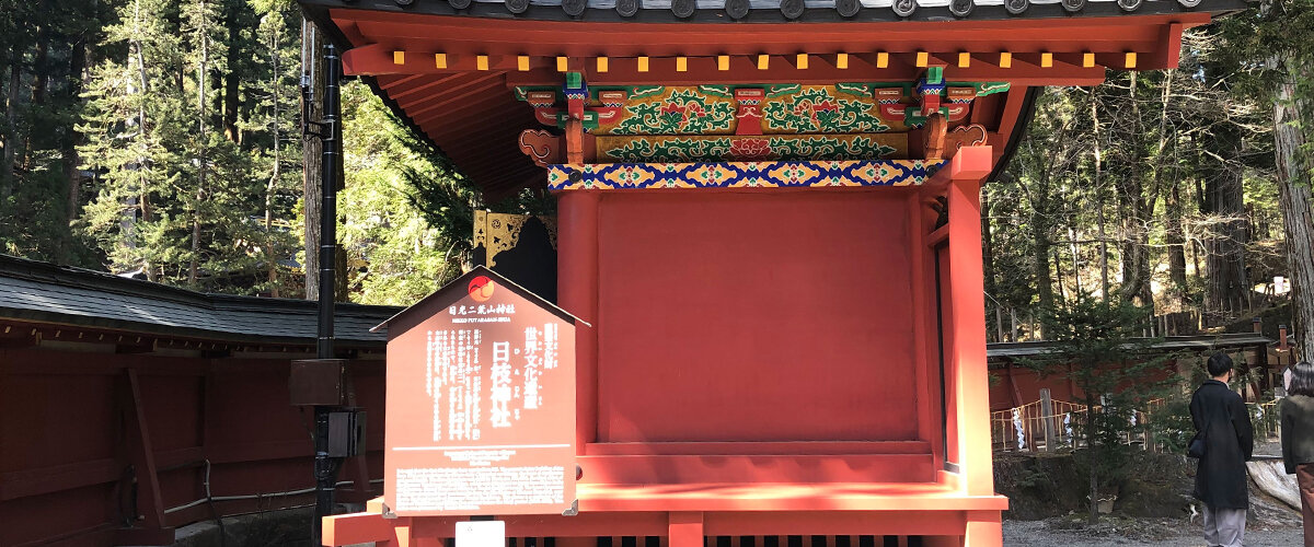 ศาลเจ้าฮิเอะ (Hie Shrine)