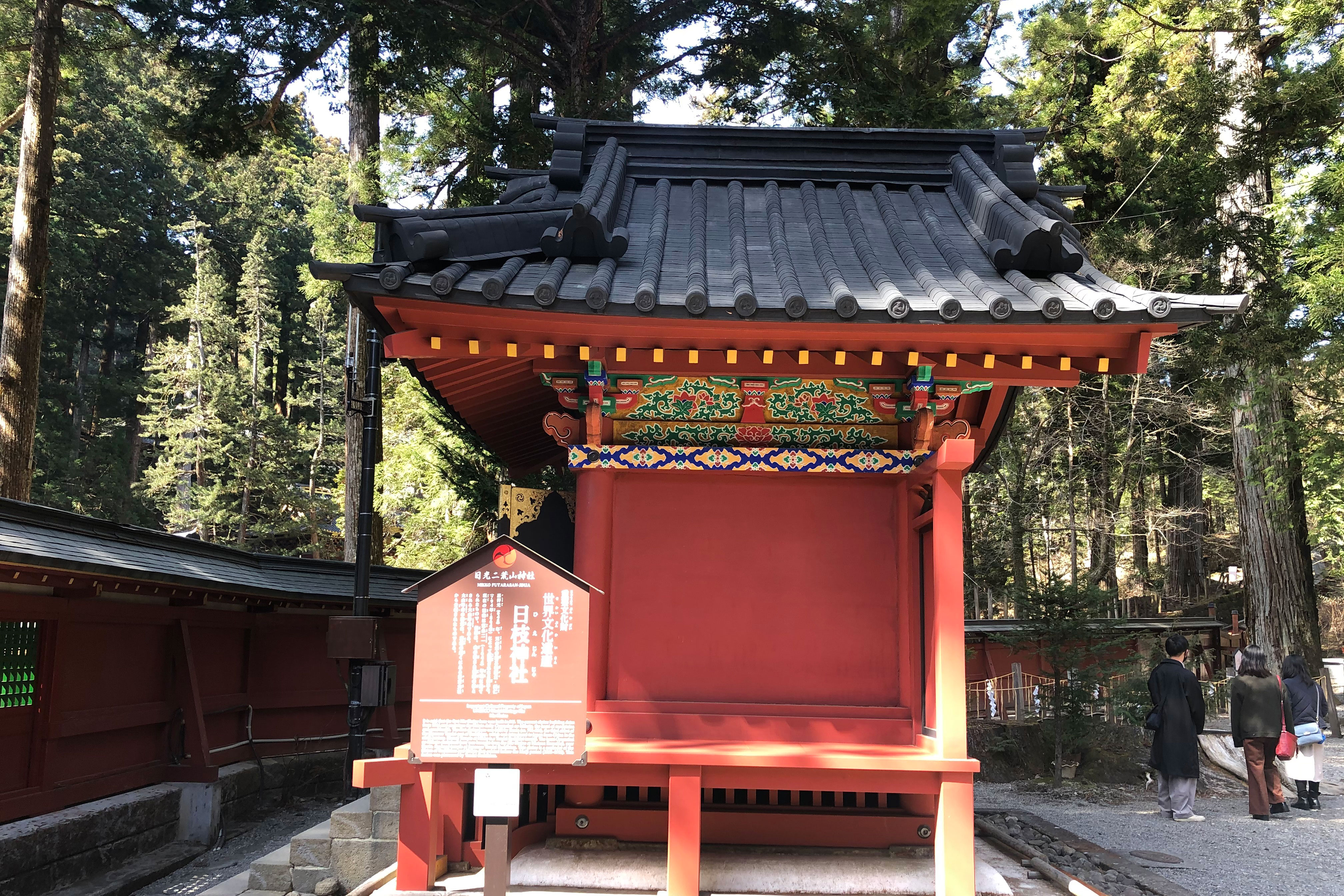 据说神社始建于公元848年，现在的建筑则是在1644年左右重建的。供奉的神明是被称为山神或是健康之神的大山咋神。<br /><br />天台宗是在9世纪从中国传入日本的。而神社最初的建筑正是由日本天台宗第三代座主圆仁（794年-864年）主持修建的。<br /><br />日光的轮王寺也是佛教天台宗的寺庙。（日枝神社供奉的）大山咋神的魂灵是由京都附近的日本天台宗总本山——比睿山延历寺所分出来的。<br /><br />这座神社可以说这是保留了神佛习合（神社与寺院混合，不分彼此的信仰方式）时代旧貌的神社。神佛习合的信仰方式正是起源于天台宗的。